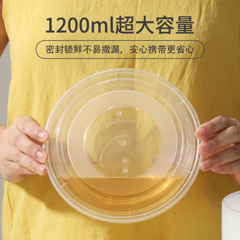 一次性泡面碗家用可加热汤碗学生宿舍泡面碗神器上班族带盖加厚 - 图2