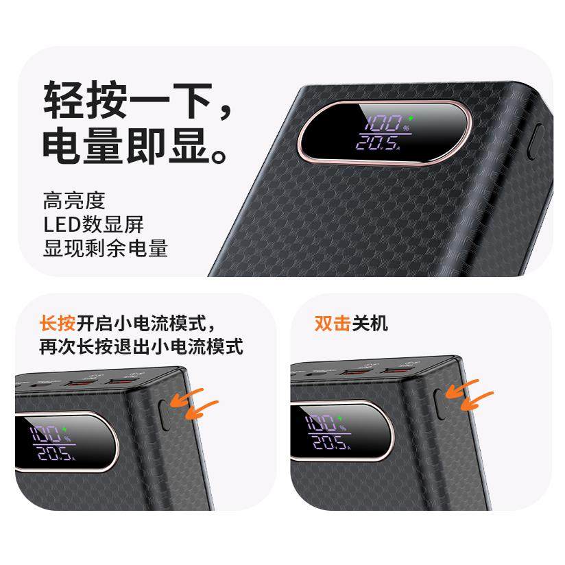 21700移动电源DIY套件免焊接PD4.0双向快充00W数显电压电流超级充,淘宝优惠券,粉丝福利购,淘宝优惠卷