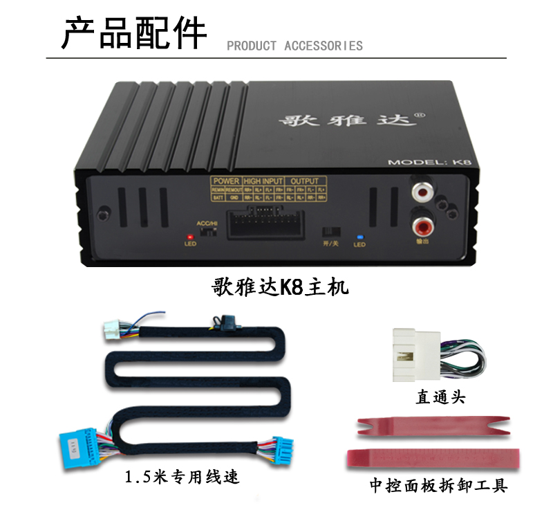 适用于长安CS75逸动CS55汽车DSP功放机专车专用无损安装改装音响 - 图2