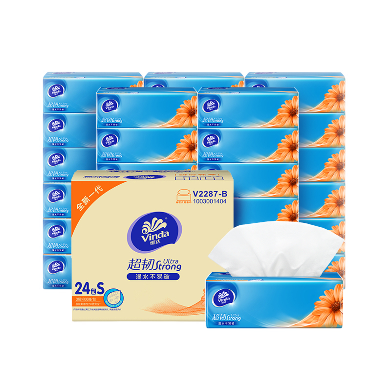 维达纸巾抽纸整箱24包Vinda真S码大包卫生纸家用实惠装面巾纸手纸,淘宝优惠券,粉丝福利购,淘宝优惠卷