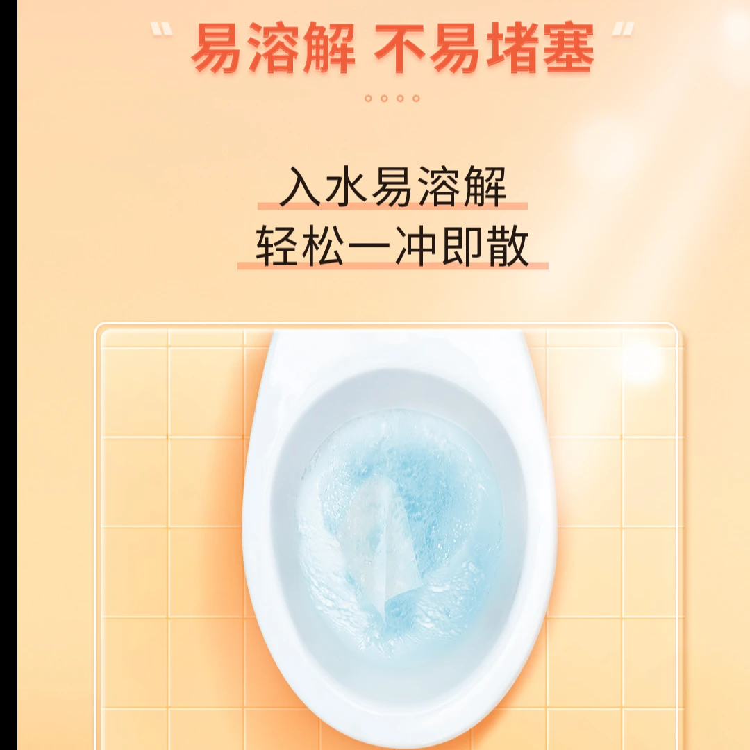 洁柔卷纸立体绵柔感4层105g*3卷家用压花卷筒纸实惠厕纸卫生用纸,淘宝优惠券,粉丝福利购,淘宝优惠卷