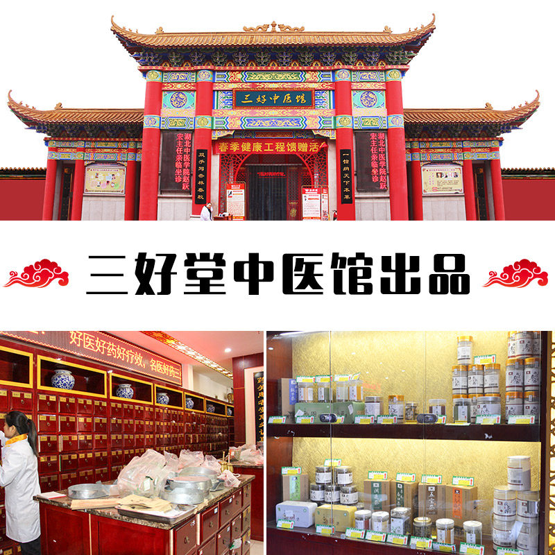 聚三好天麻粉头晕头疼野生超细粉 聚三好天麻