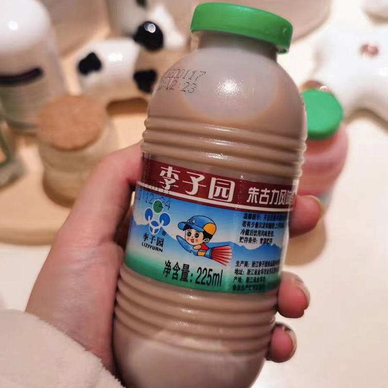 李子园甜牛奶225ml24瓶官方旗舰店果蔬酸奶饮品450ml椰奶草莓整箱 - 图0