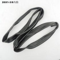 26 Inch Mountain Bike Inner Tube KENDA Build Bikes Tire Inner Tube Memouth Fatmouth British Mouth