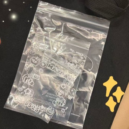 五月天16丝加厚自封袋多尺寸周边物料透明包装礼品袋mayday打包袋 - 图1