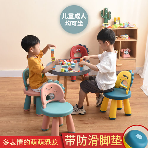 萌趣靠背椅儿童椅子塑料加厚幼儿园宝宝卡通小板凳子防滑家用座椅 - 图1