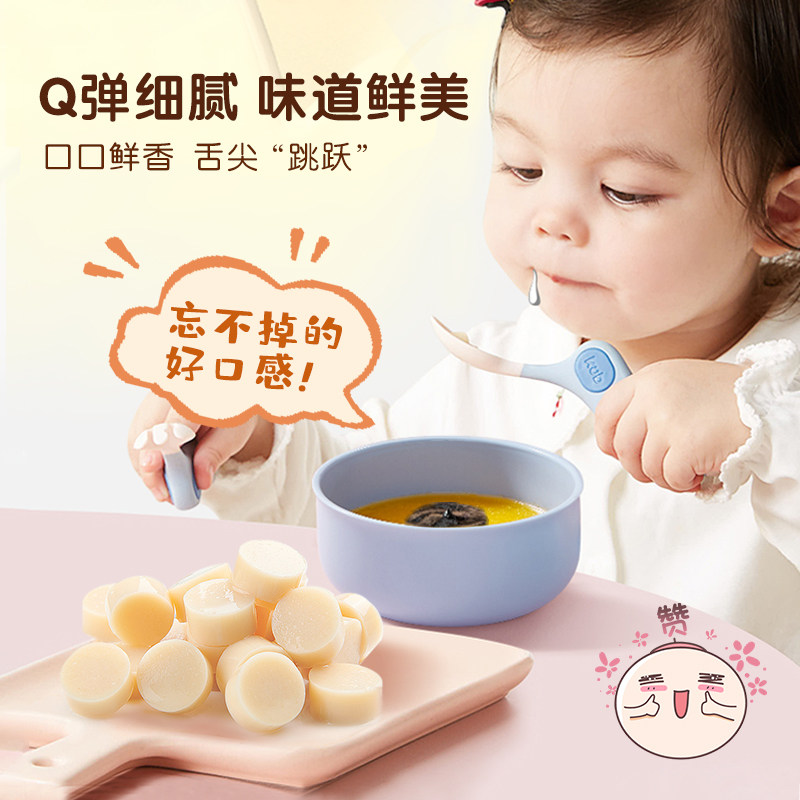 南园国色鳕鱼肠三文鱼肠儿童添加营养火腿肠零食送婴幼儿宝宝食谱,淘宝优惠券,粉丝福利购,淘宝优惠卷