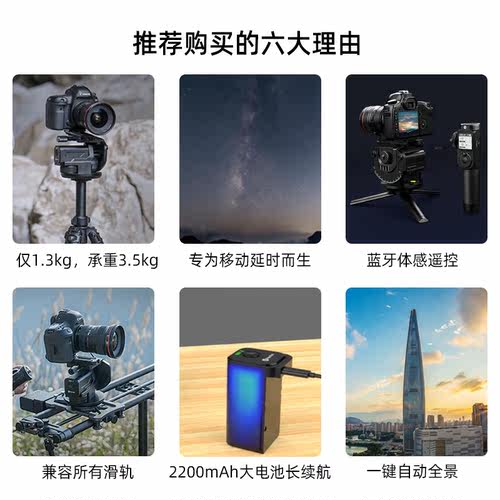 【尾货清仓】九成新微瑕飞宇QING擎专业级单反微单相机拍摄延时智能摄影云台 - 图2