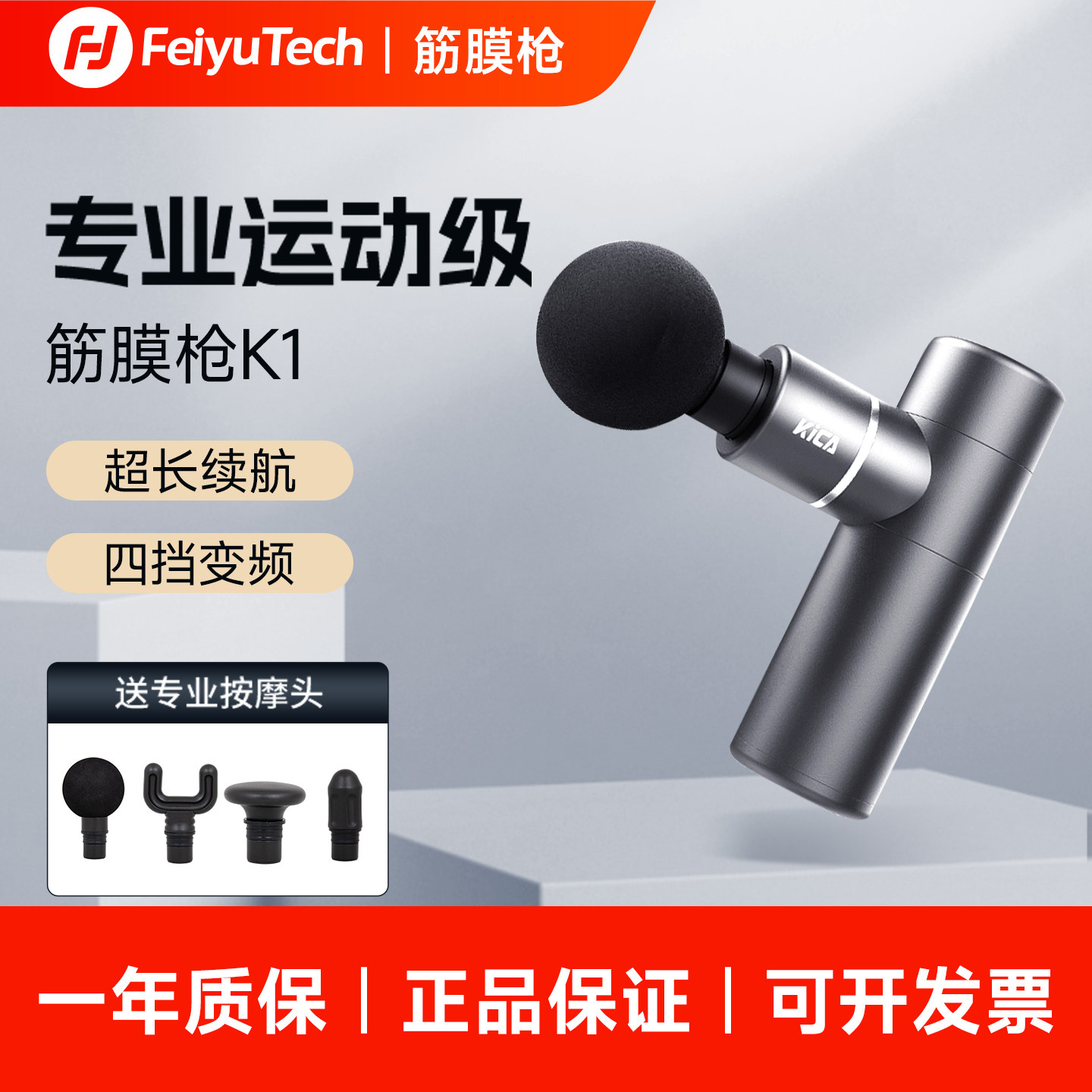 【特惠】kica筋膜枪专业级电动静音迷你按摩仪器肩颈椎腰腿多功能肌肉放松按摩器瑜伽运动健身家用器材K1,淘宝优惠券,粉丝福利购,淘宝优惠卷