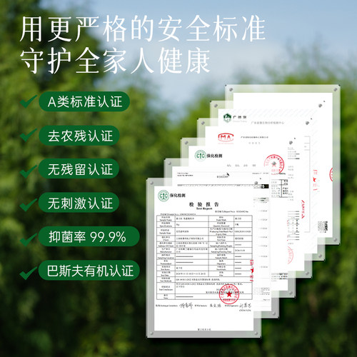 森力佳洗洁精家用食品级a类果蔬餐具净清洗剂母婴儿童正品洗碗液 - 图2