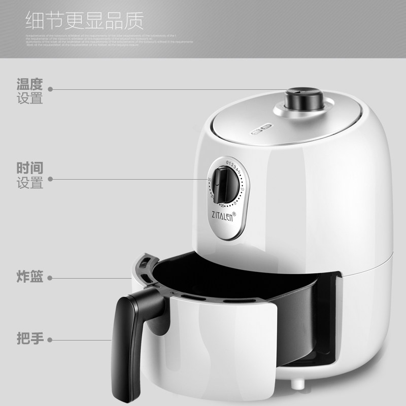zitalen迷你空气炸锅无油炸薯条 zitalen空气炸锅