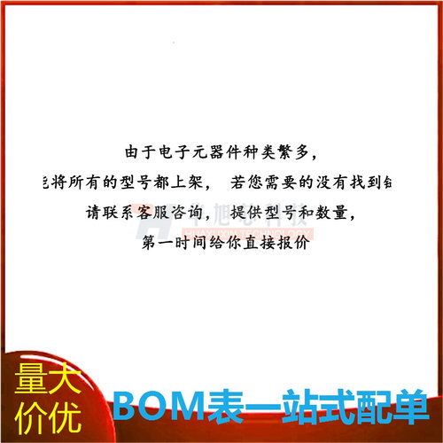 固态电容 16V220UF 体积:5x9 220UF/16V 直插固态电解电容 - 图2