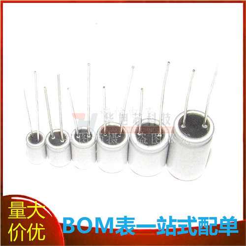 固态电容 16V220UF 体积:5x9 220UF/16V 直插固态电解电容 - 图1
