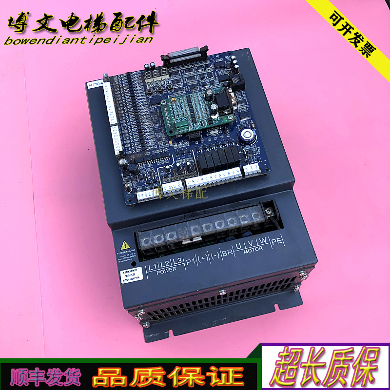 海浦蒙特一体机变频器MT70-4T5P5 MT70-4T7P5 MT70-4T011 4T015秒 - 图3