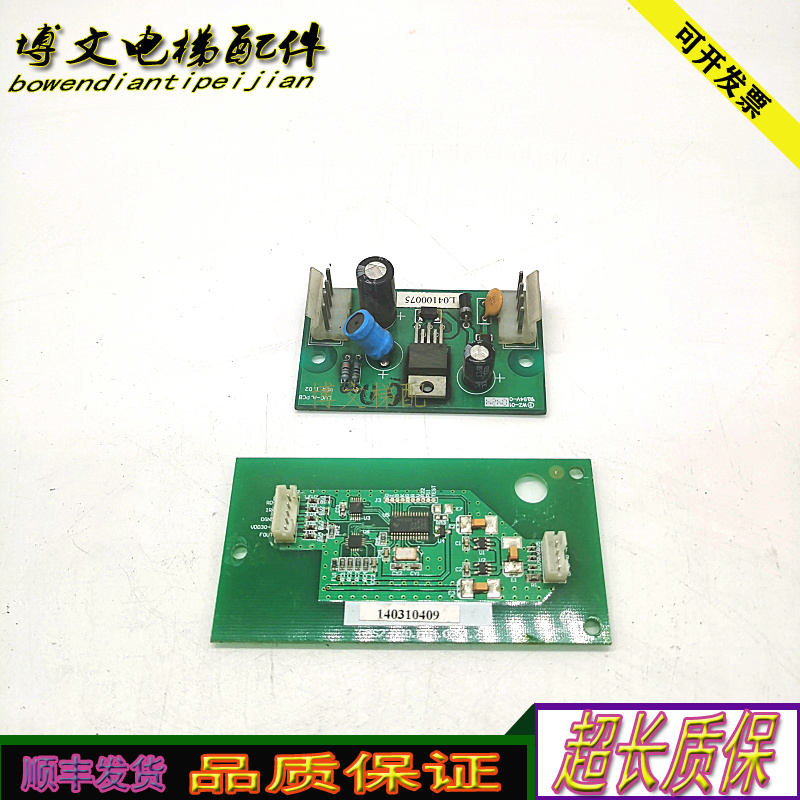 电梯cms7.820.034.03/1.7现货140310409/LVC-A.PCB VER1.02原装秒 - 图0