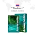 Thái Lan Annabella Annabella Seaweed Mask Giữ ẩm làm trắng lỗ chân lông nữ sinh viên - Mặt nạ