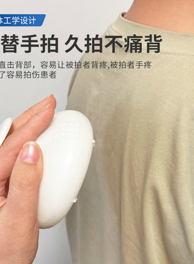 华越扣痰杯卧床病人拍痰用排痰