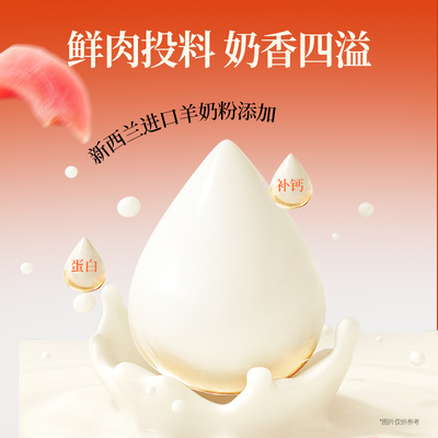 限定福利宽福中秋猫零食礼包