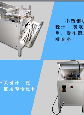 全自动鹌鹑蛋剥壳机兴达机械