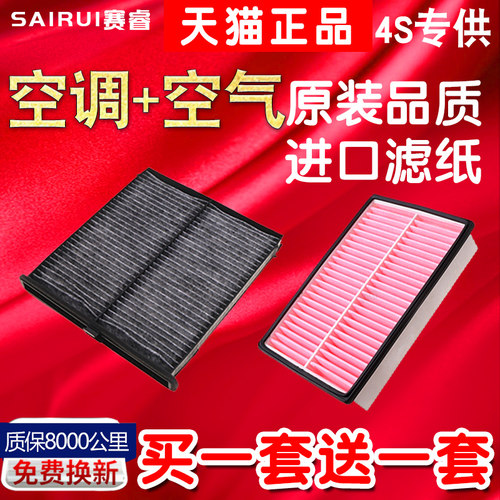 适配马自达6昂克赛拉空调滤芯原厂CX5马六cx4马3阿特兹睿翼空气格 - 图2