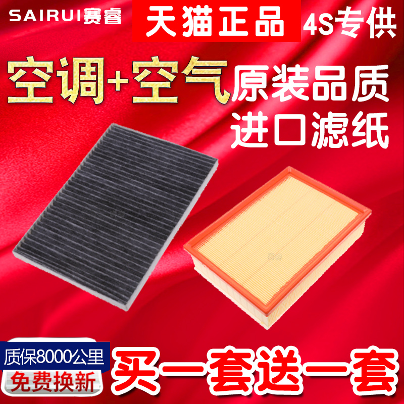 适用广汽传祺GS4空调滤芯GA4影豹GS5GS3/GA6GA3GS8空气滤清格原厂 - 图0