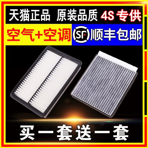 适配马自达6昂克赛拉空调滤芯原厂CX5马六cx4马3阿特兹睿翼空气格 - 图0