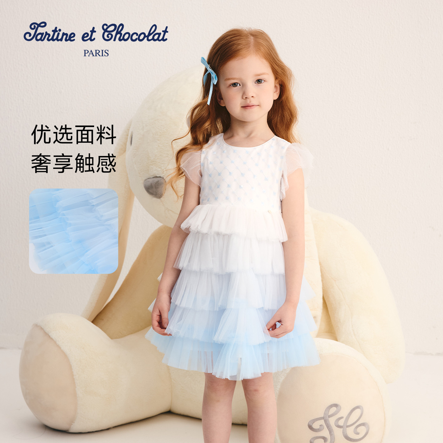 Tartineetchocolat French chocolate children's clothing 26 spring and summer new girls flying sleeve cake skirt dress