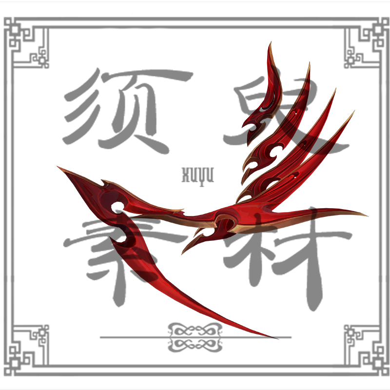 LOL英雄联盟艾瑞莉娅兔年限剪纸仙灵道具cosplay后期合成png素材,淘宝优惠券,粉丝福利购,淘宝优惠卷