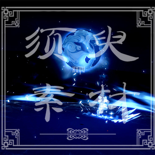 原神甘雨莲花法球技能特效cosplay合成后期PSD+PNG素材 - 图0