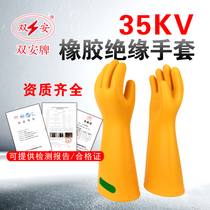 Double Amber High Pressure 35KV Rubber Insulated Gloves Comfort Electrician Gloves Hand Protection