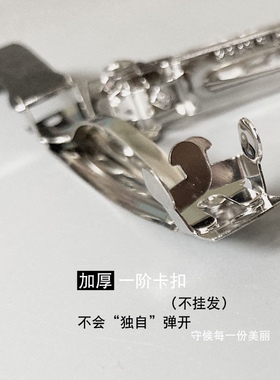韩国夹子10厘米加厚带黑色皮套三片弹簧发夹手工DIY卡子头花材料