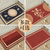 Floor mat entrance door mat entrance anti-slip mat entrance modern simple living room carpet stain-resistant door mat home