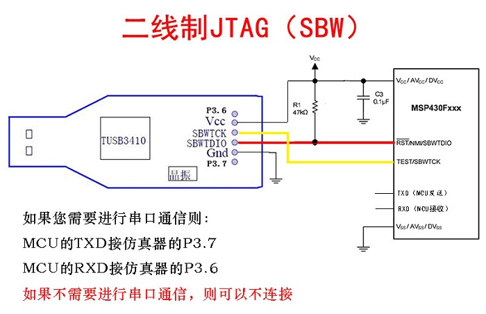 包邮MSP430仿真器TI单片机JTAG下载编程烧写录USB转串口调试 - 图2