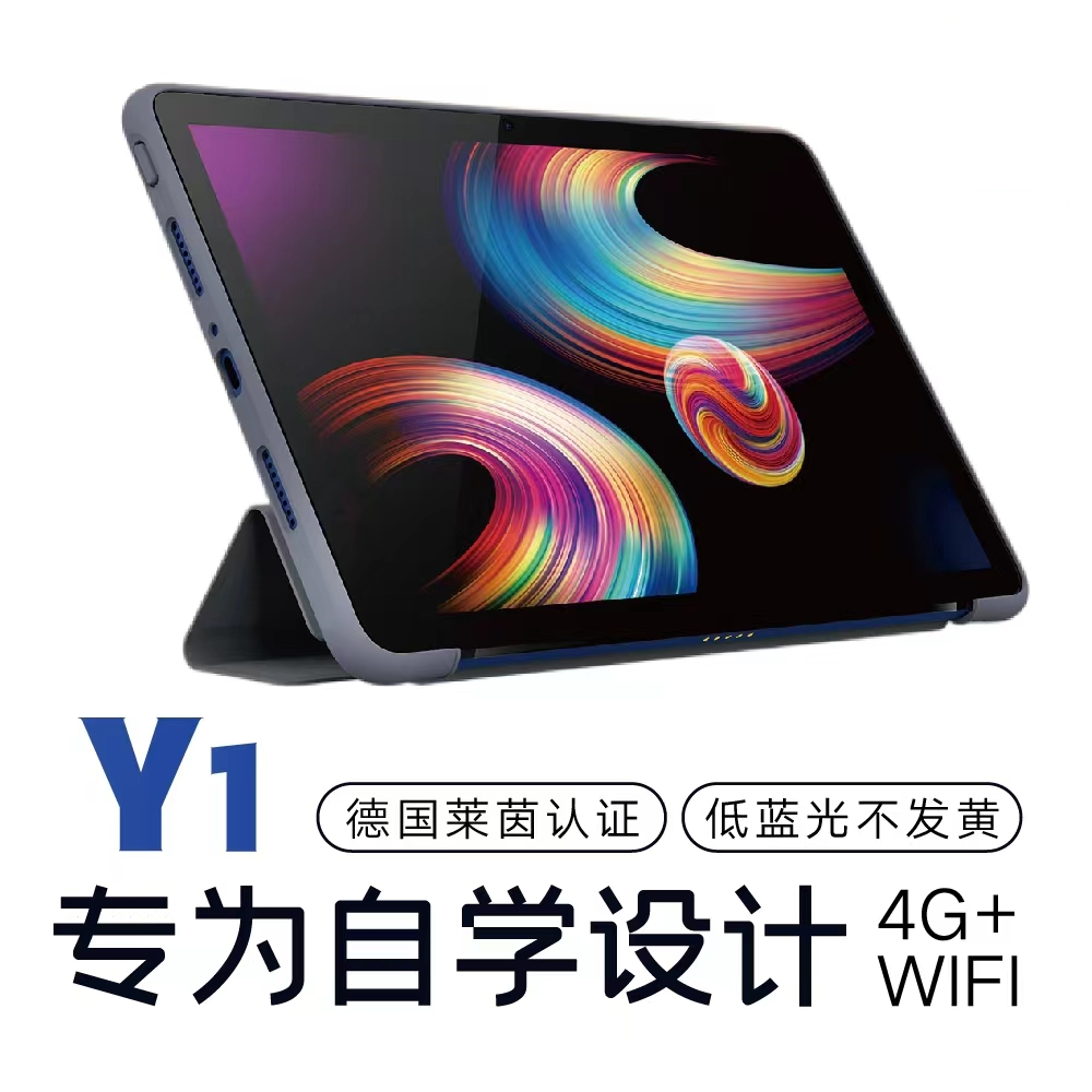 松鼠Ai学习机V12/V11Plus/V11/X1/Y1续费订阅卡充值学习时长课时 - 图2