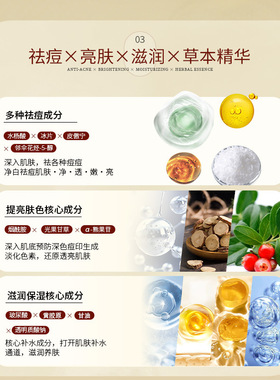 aopy净颜祛痘膏清痘所有肤质
