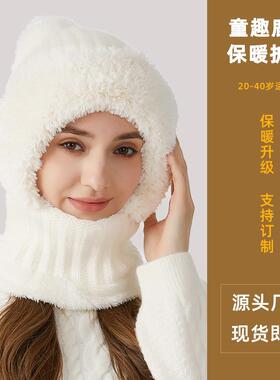 Winter Balaclava Hat Scarf Mask 3 in 1 Set Fleece Lined