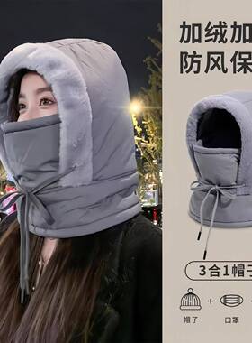 Unisex Cotton Blend Down Balaclava Set Winter Beanie with