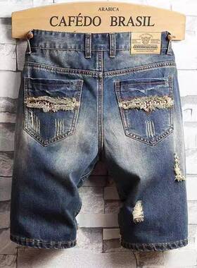 Men's Patched Ripped Denim Shorts Street Fashion Zipper Fly
