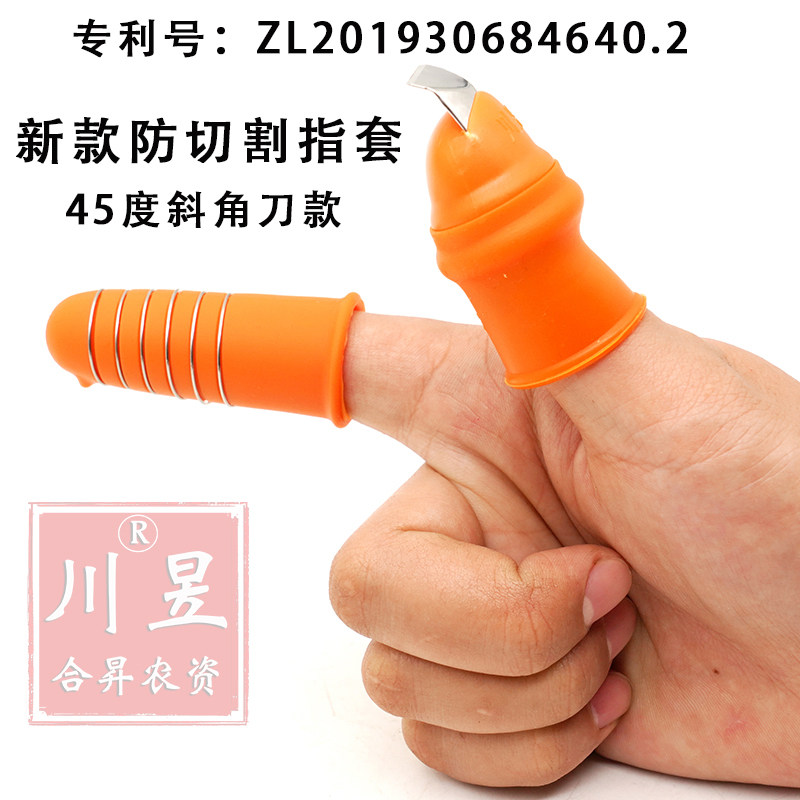 厂家拇指刀菜心刀摘菜刀摘花椒掐葡萄尖手指刀硅胶采摘神器,淘宝优惠券,粉丝福利购,淘宝优惠卷