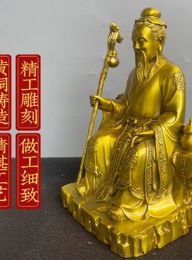 黄铜药王孙思邈坐像摆件中医馆药店五大名医孙思邈家居装饰品摆件