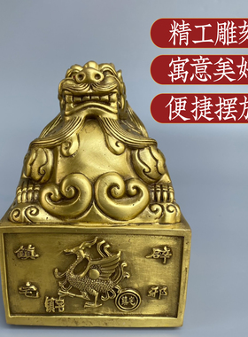 黄铜貔貅瑞兽印章摆件招家居客厅玄关书房办公室财桌面装饰品摆件