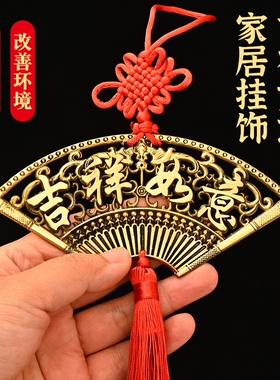 五帝钱挂件纯铜家和万事兴平安门