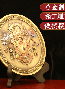 青龙五行日月八卦五帝钱圆牌挂件家用乔迁大门口卧室床头朝西摆件