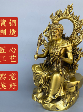不动明王摆件黄铜不动尊菩萨坐像家用佛堂不动明王佛像装饰品摆设