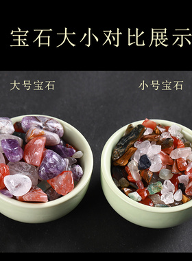 散装天然七彩石原石七宝石七彩水晶五彩宝石供佛鱼缸消磁黑黄红蓝