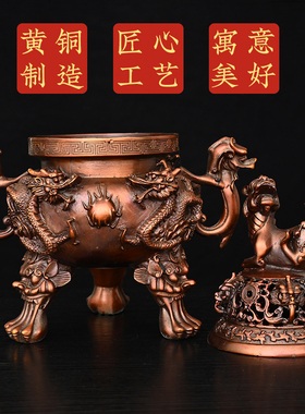 黄铜双龙耳天狗三足香炉摆件大号带盖熏香炉盘香炉家用熏炉装饰品