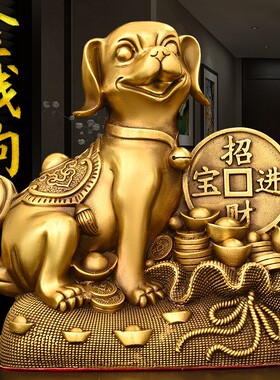 金钱聚宝盆狗黄铜狗摆件家用办公室装饰品狗年吉祥物钱袋狗生肖狗