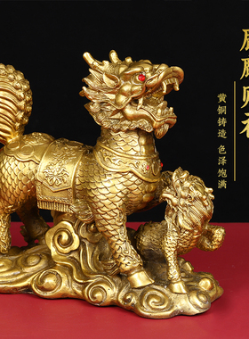 纯铜门口解决白虎麒麟摆件送子金
