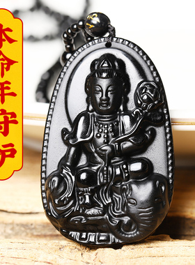 黑曜石本命佛吊坠吉祥好物虚空菩萨属虎兔项链观音佛十二生肖挂件