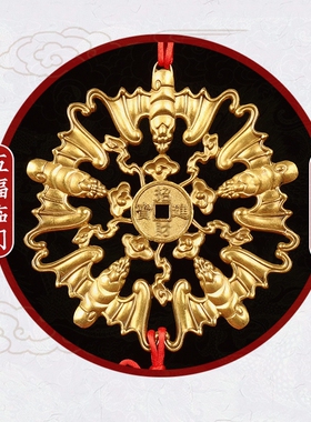 福鼠吊金钱铜蝙蝠挂件五福临门铜钱饰品福鼠挂件店铺收银汽车摆件